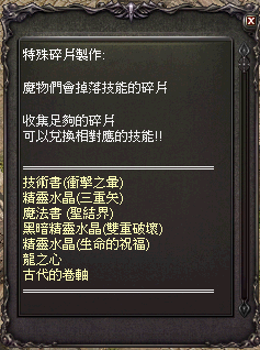 技能.png