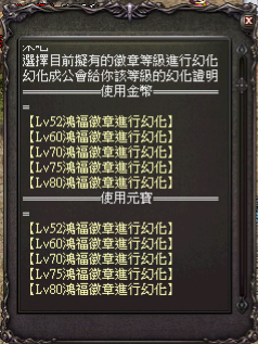 幻化1.png